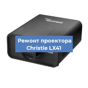 Замена HDMI разъема на проекторе Christie LX41 в Екатеринбурге